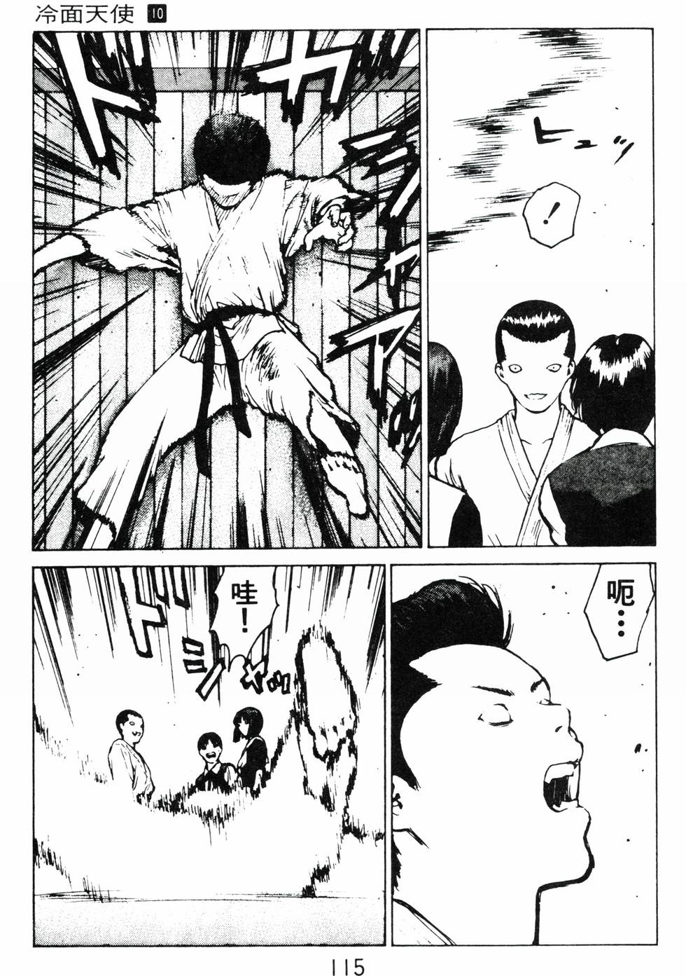 第111页