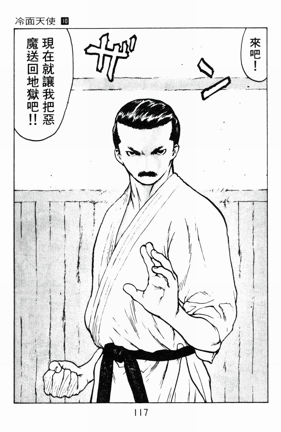 第113页