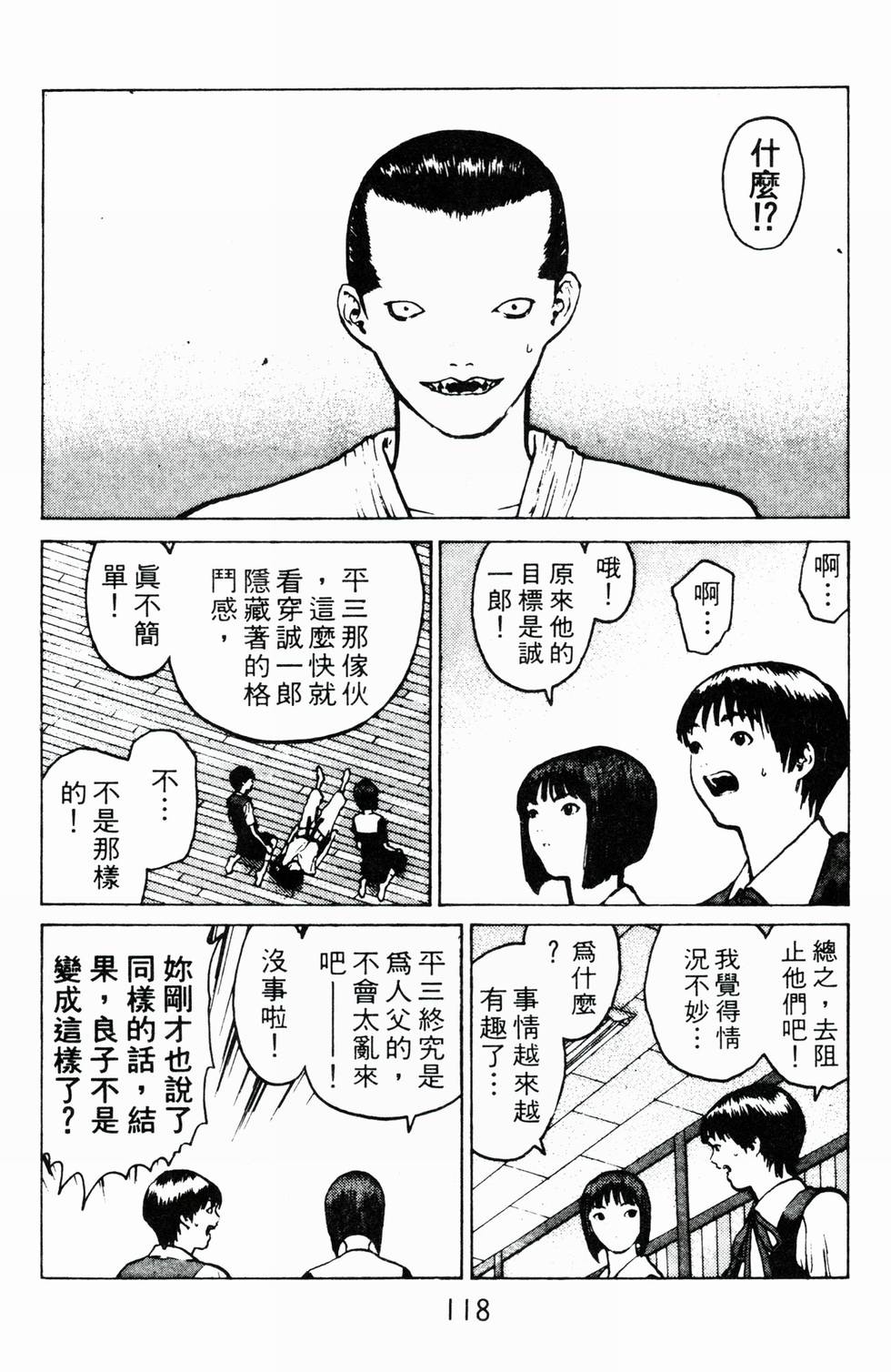 第114页