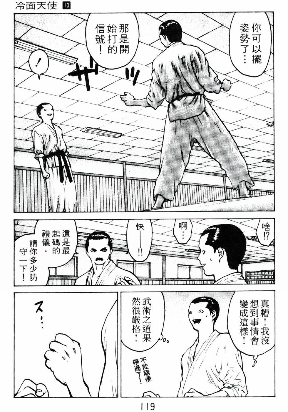 第115页