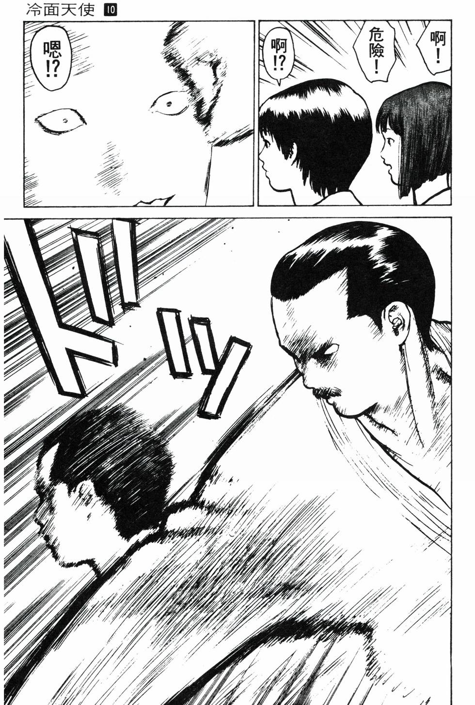 第117页