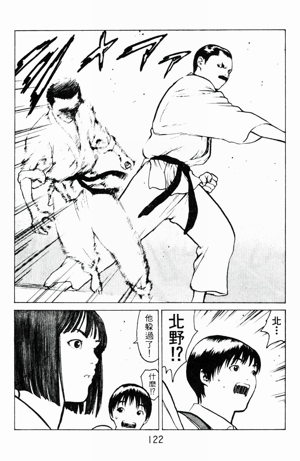 第118页