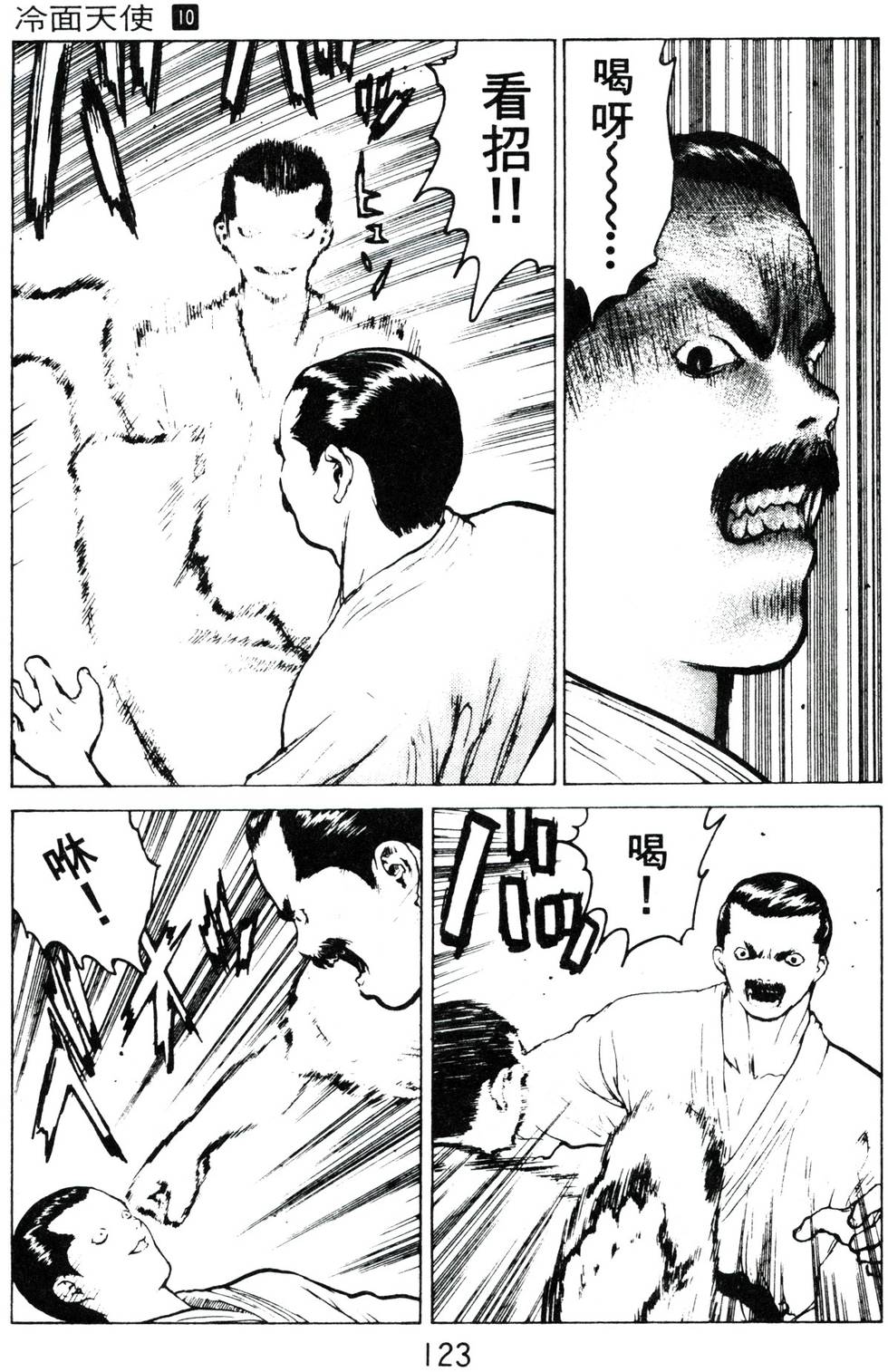 第119页