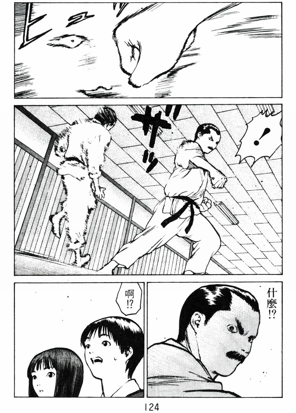 第120页