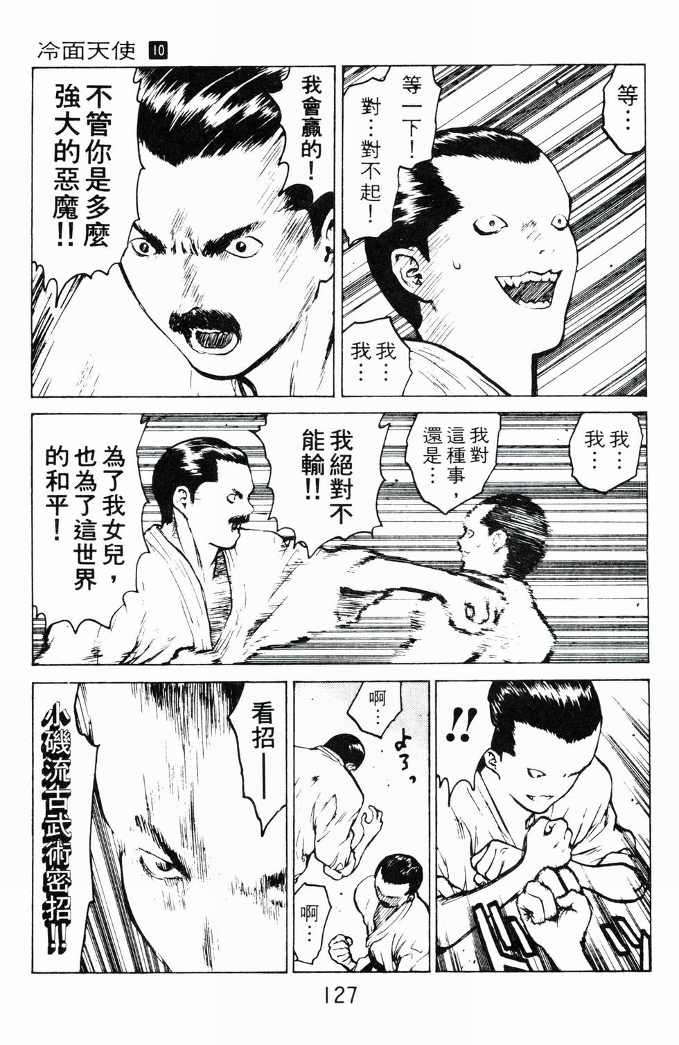 第123页