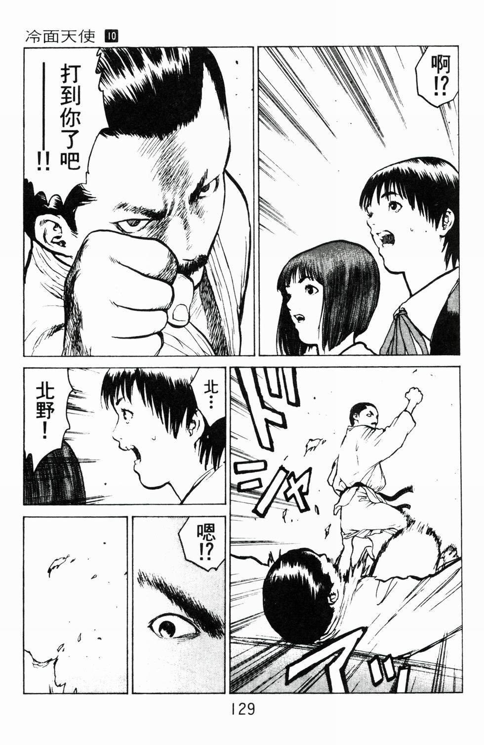 第125页