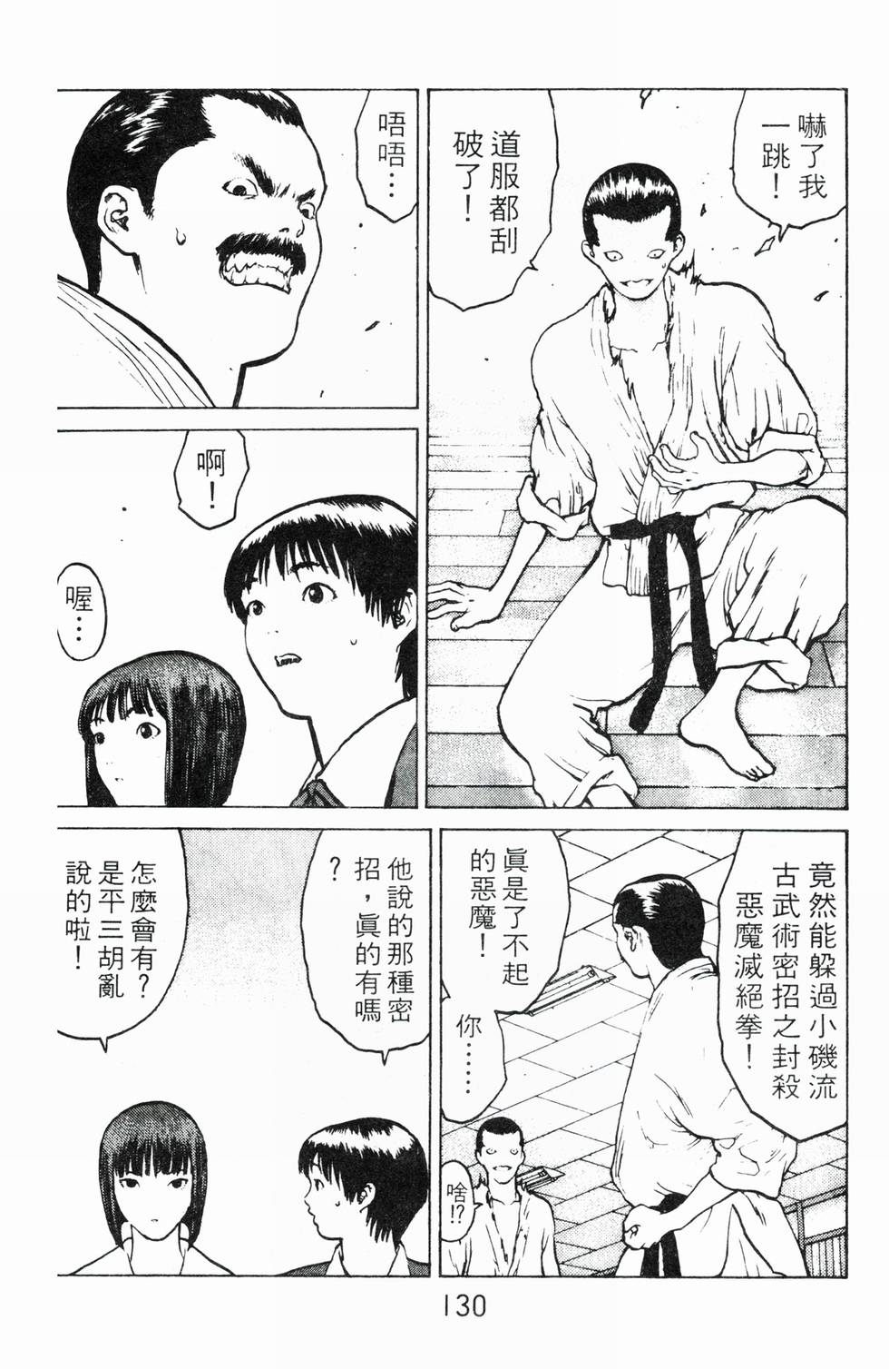 第126页