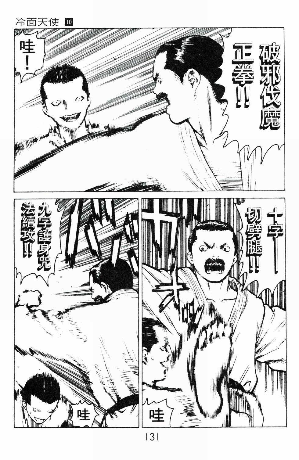 第127页