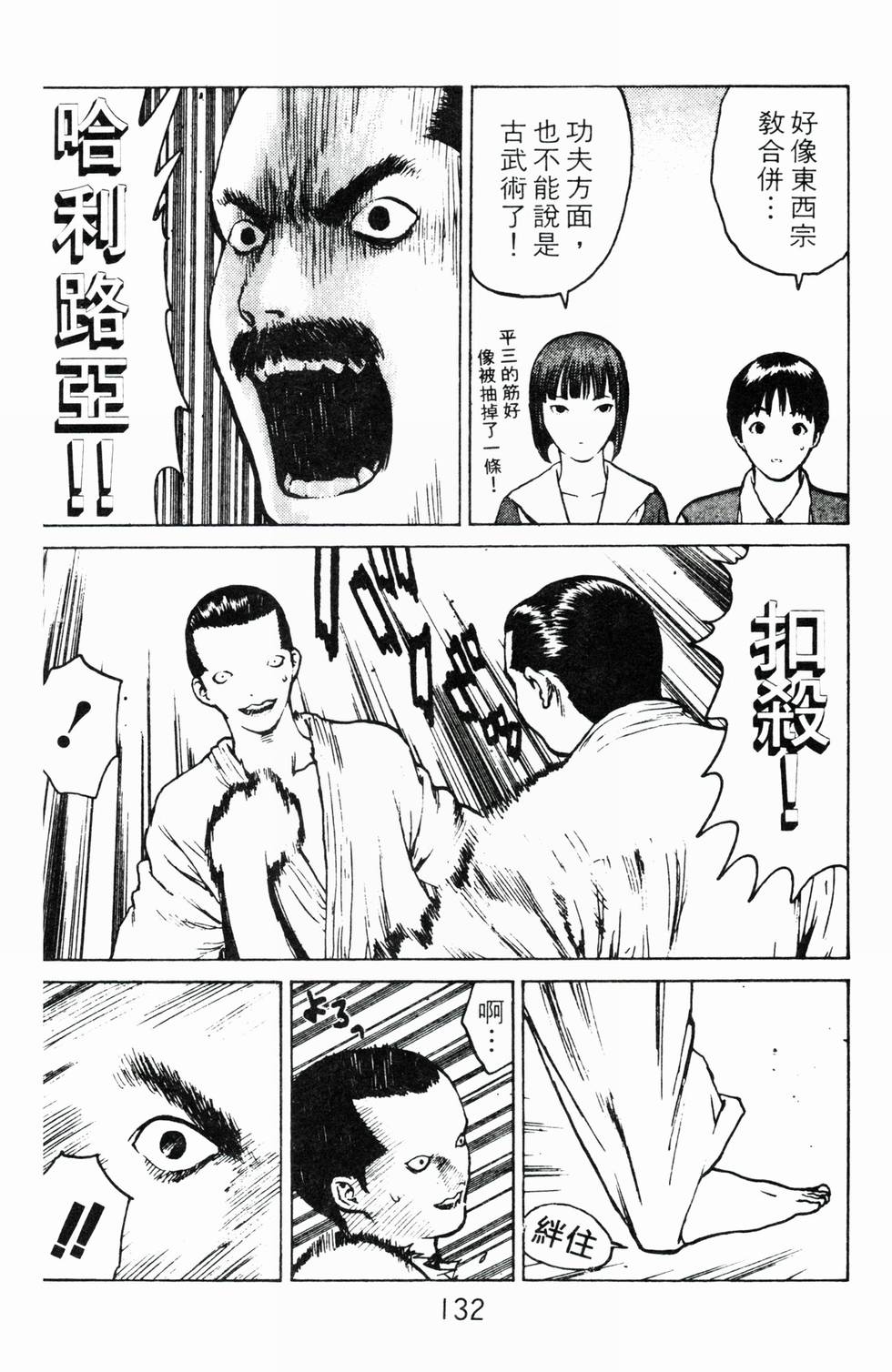第128页
