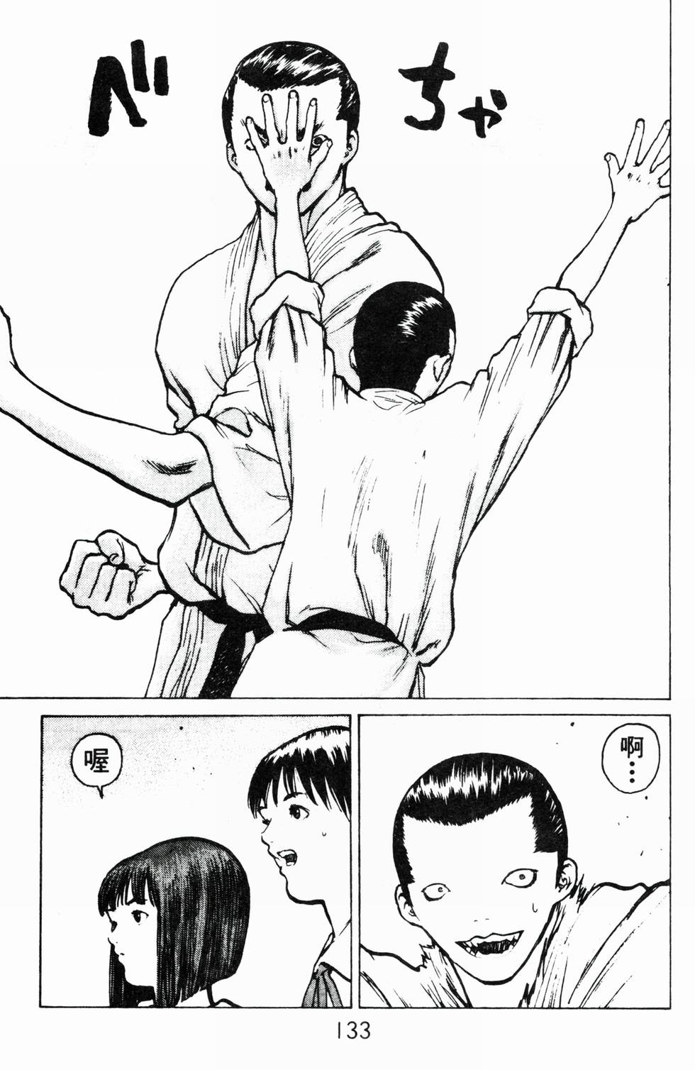 第129页