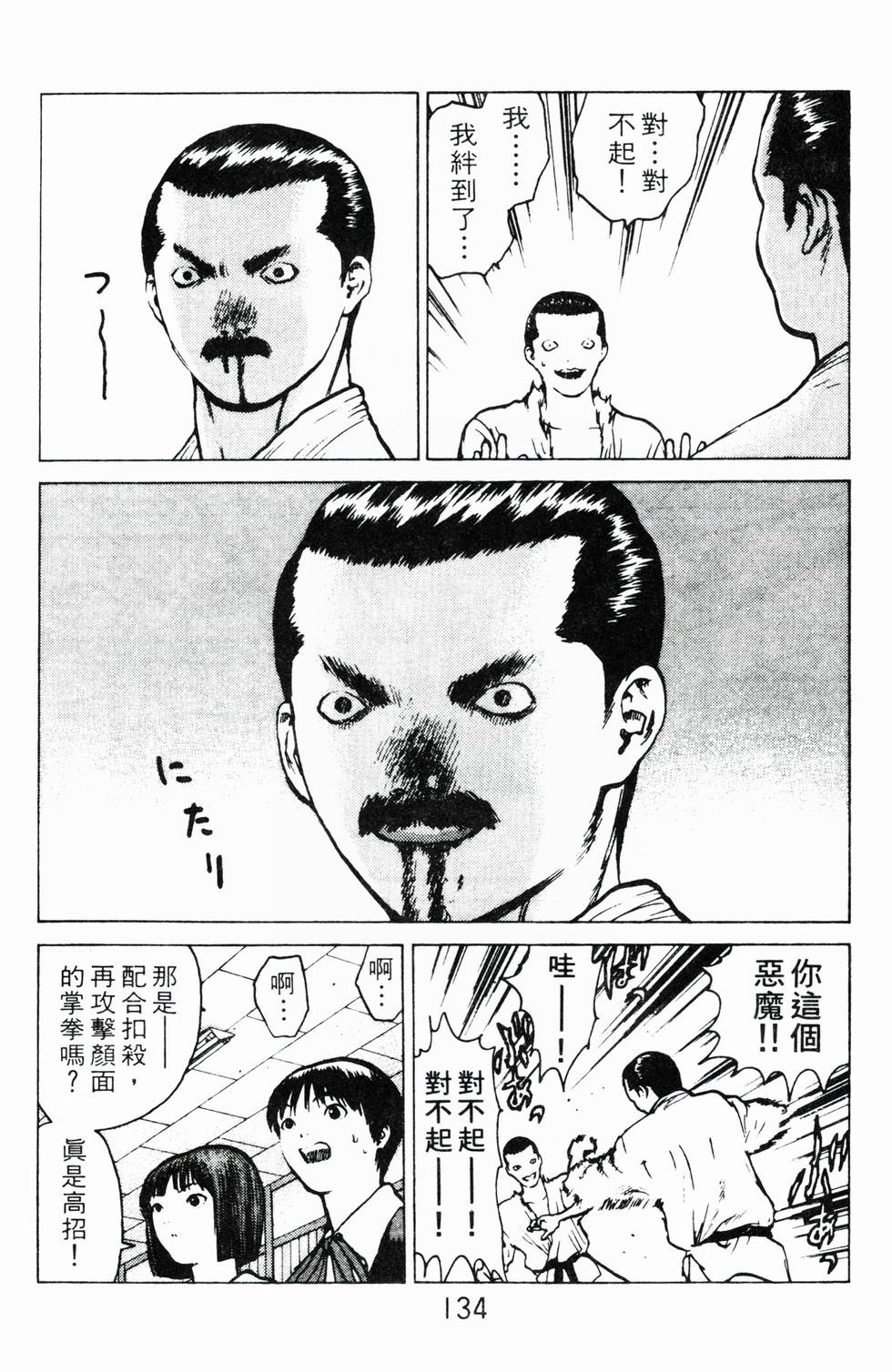 第130页