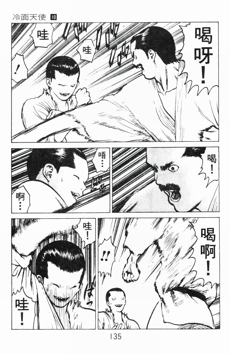 第131页