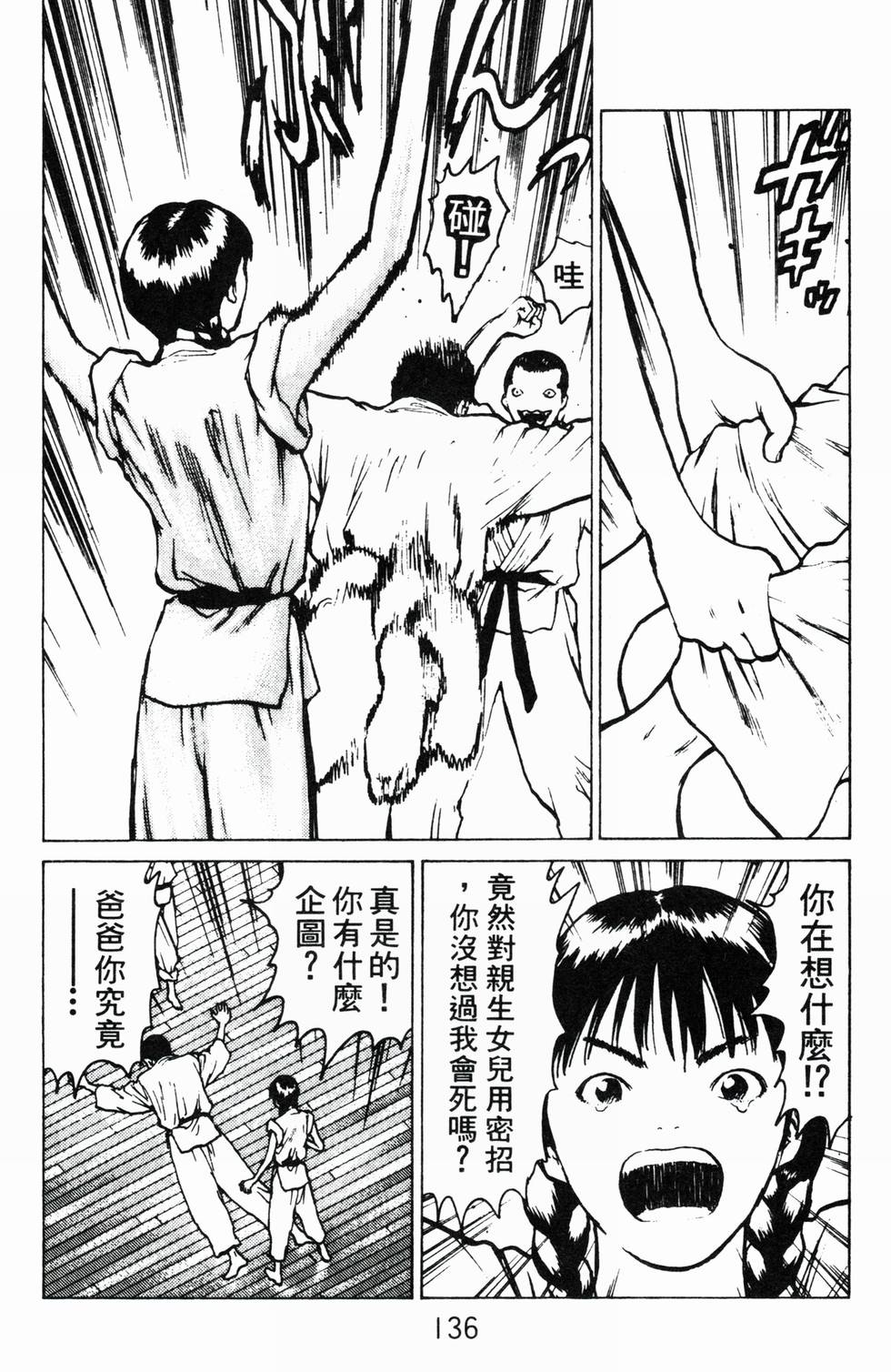 第132页