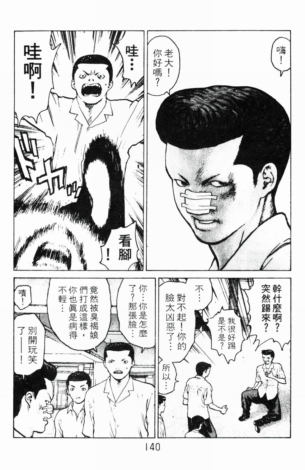 第136页