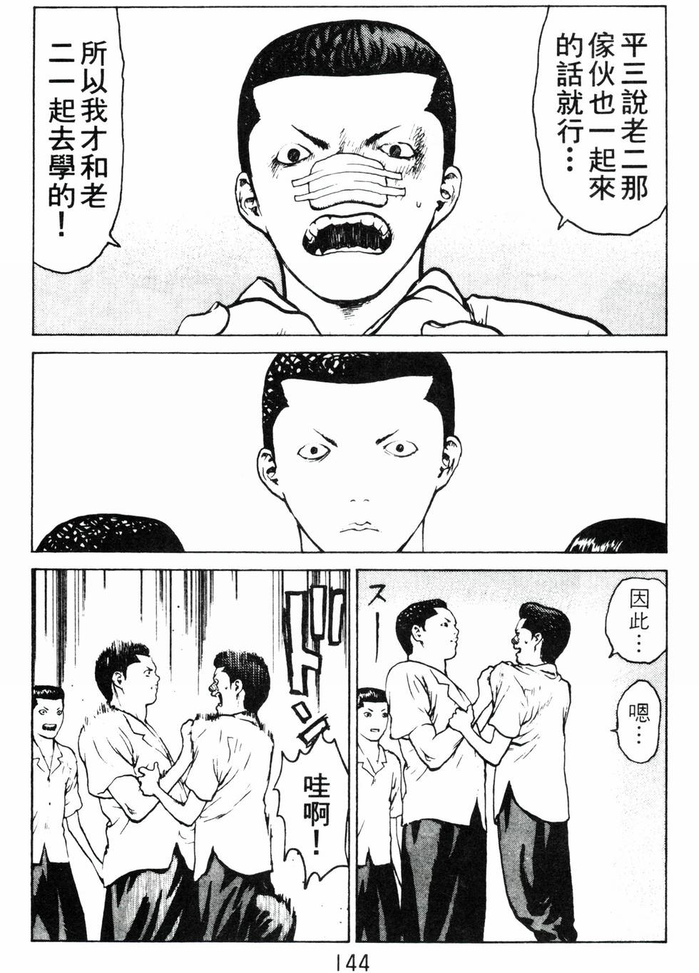 第140页