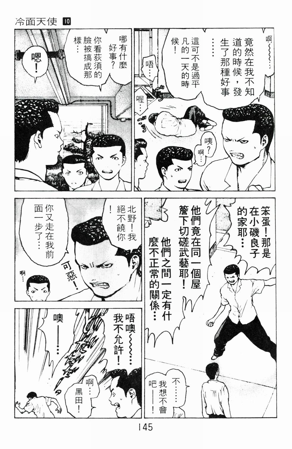 第141页