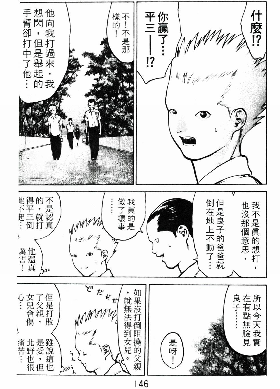第142页