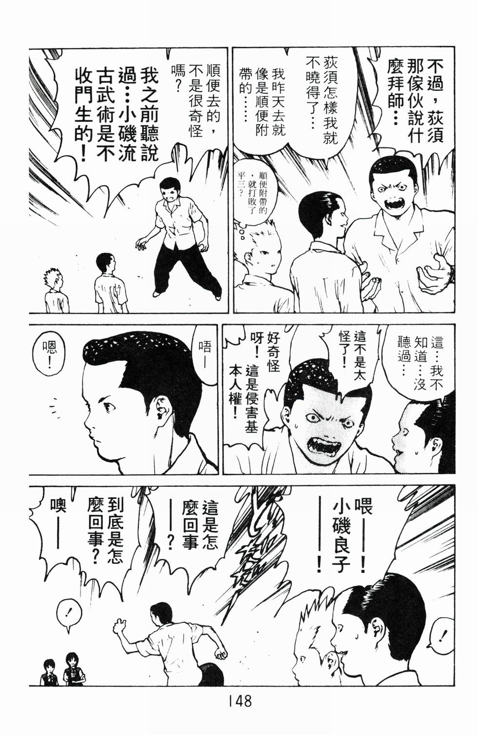 第144页
