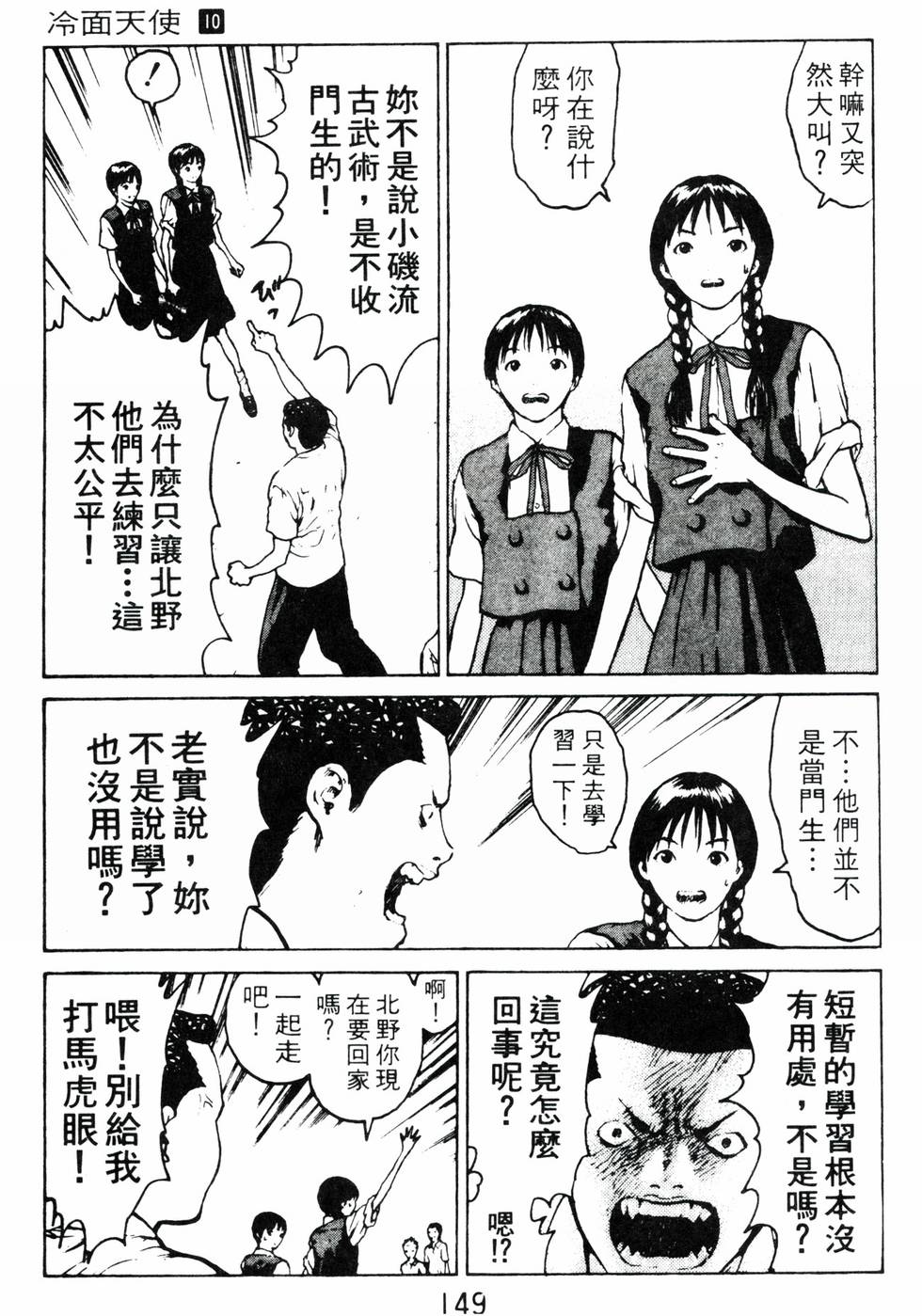 第145页
