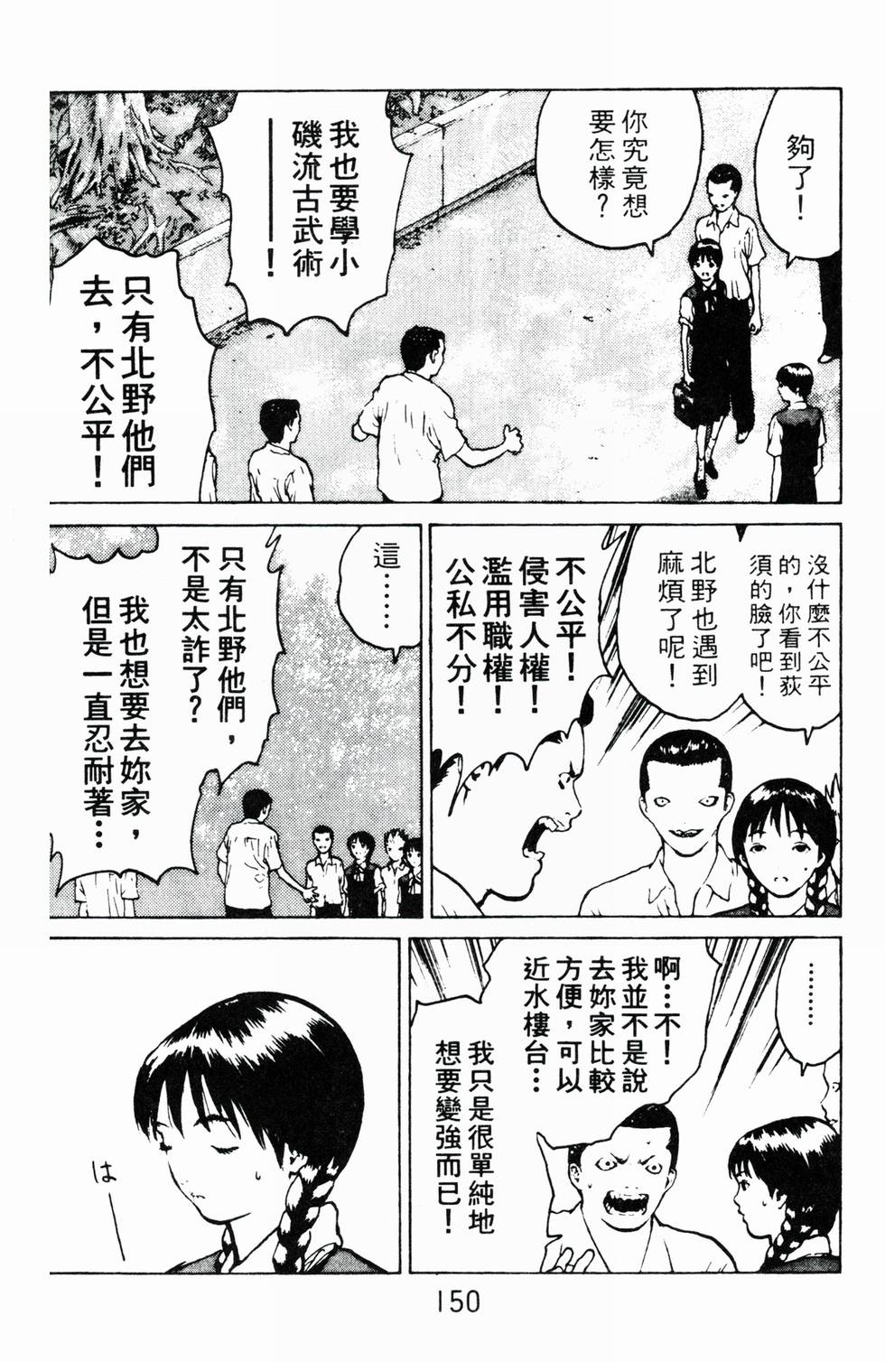 第146页