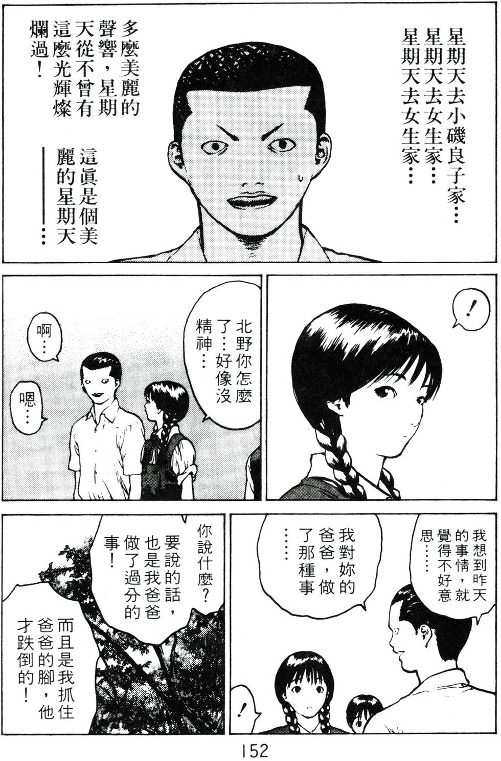 第148页