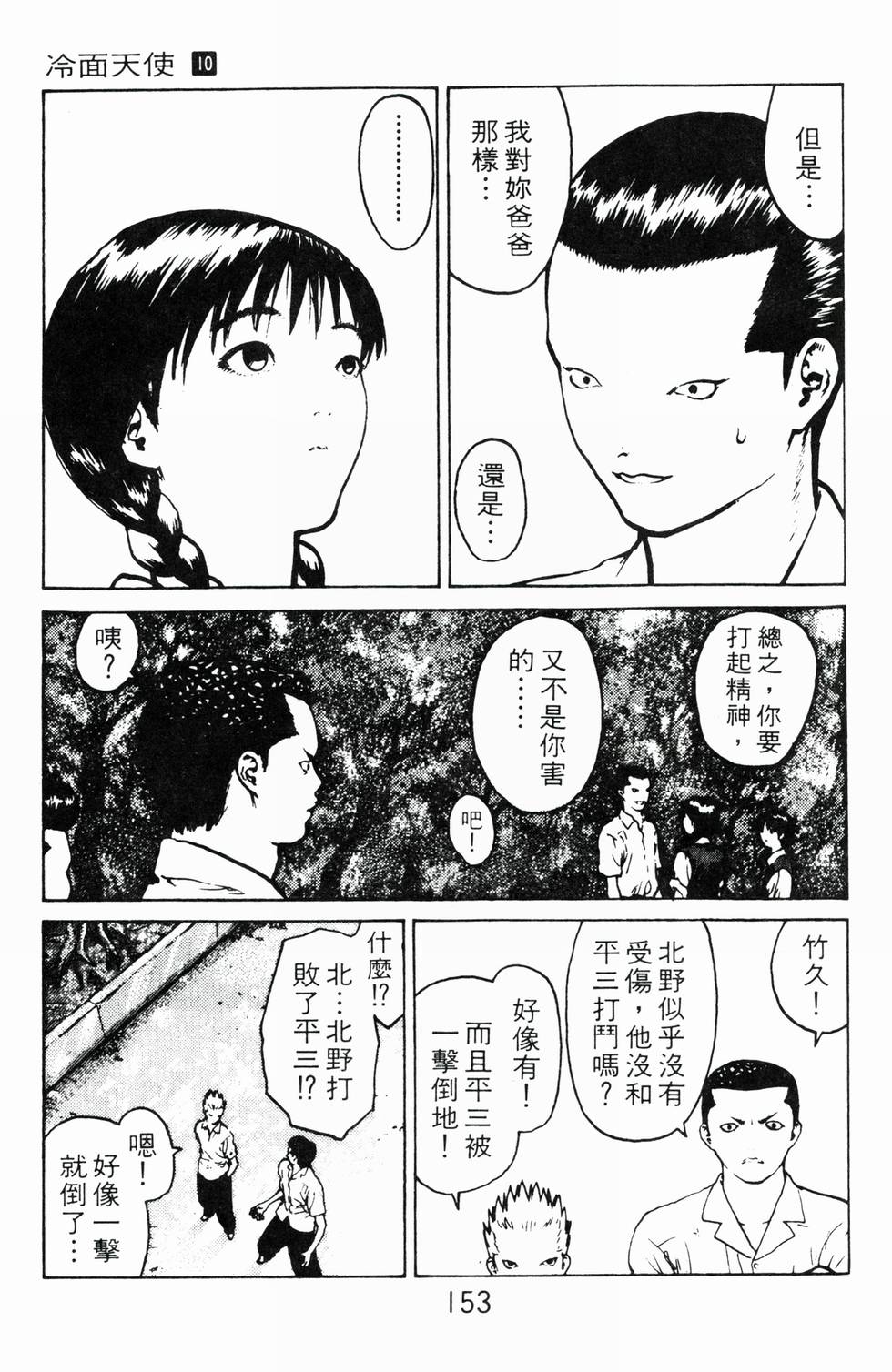第149页
