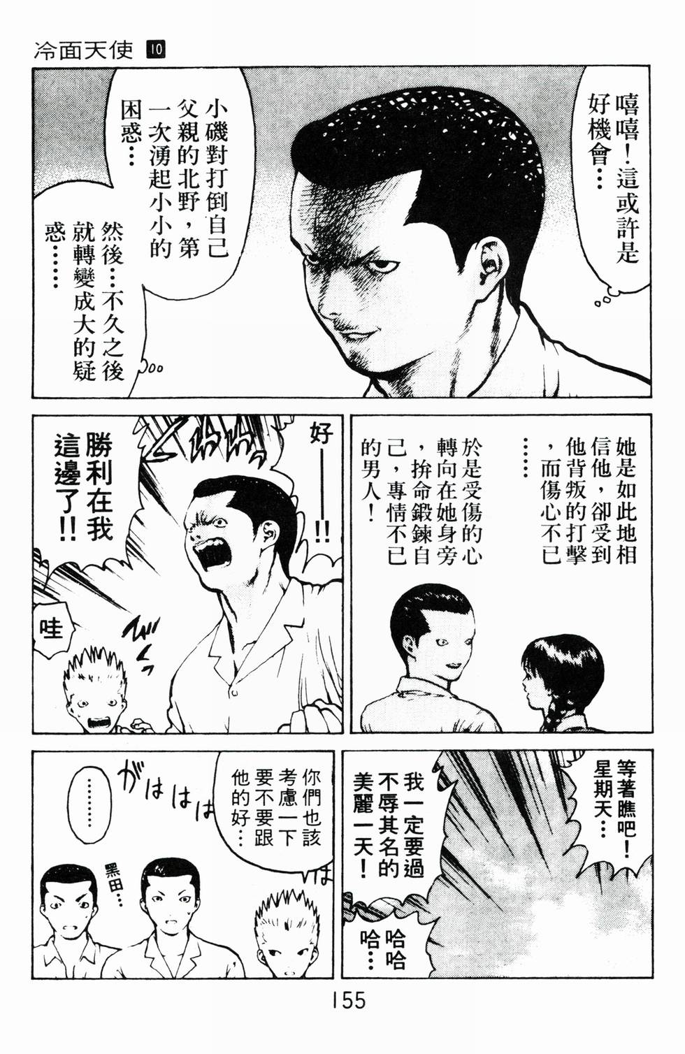 第151页