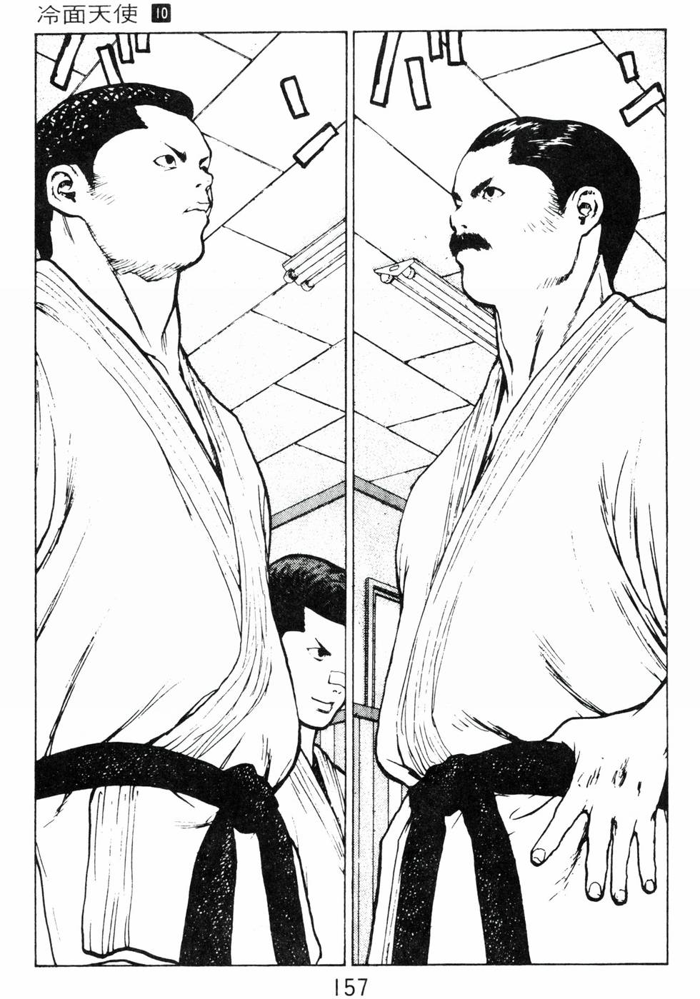 第153页