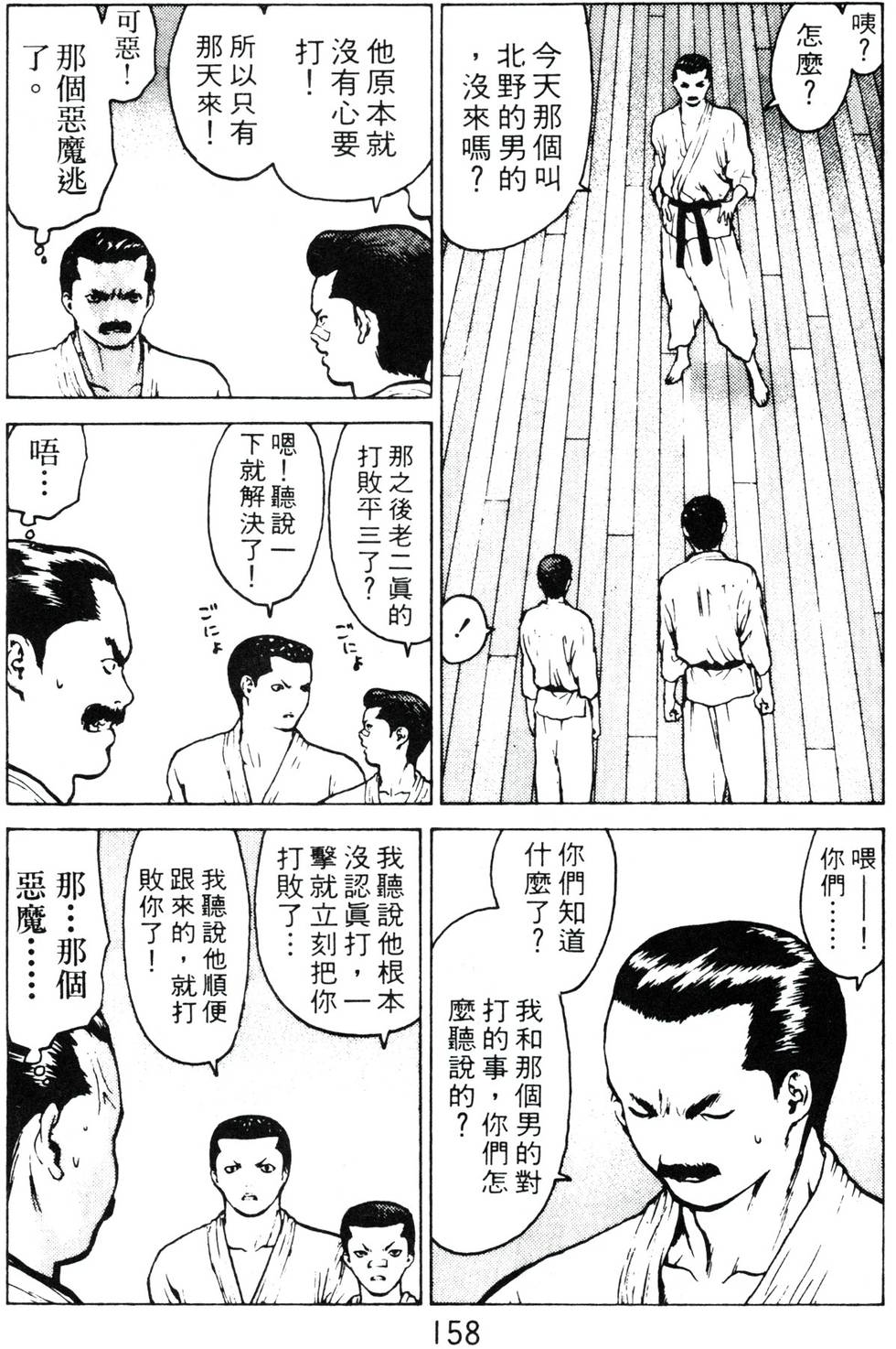 第154页