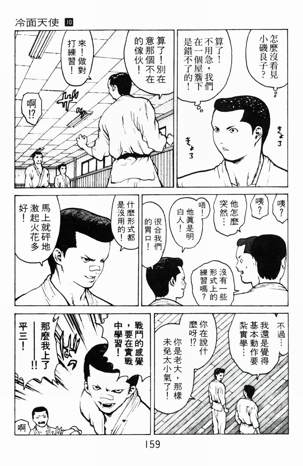 第155页