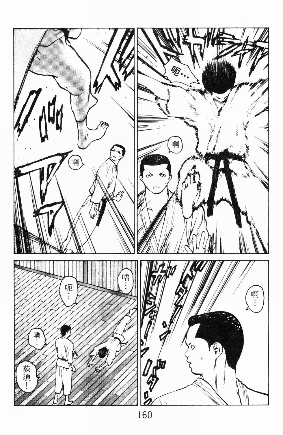第156页