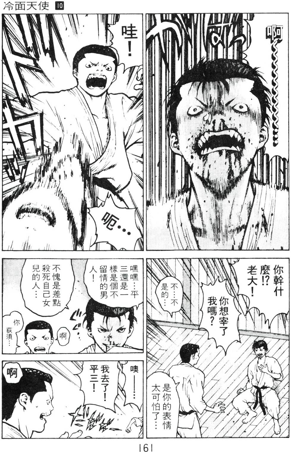 第157页