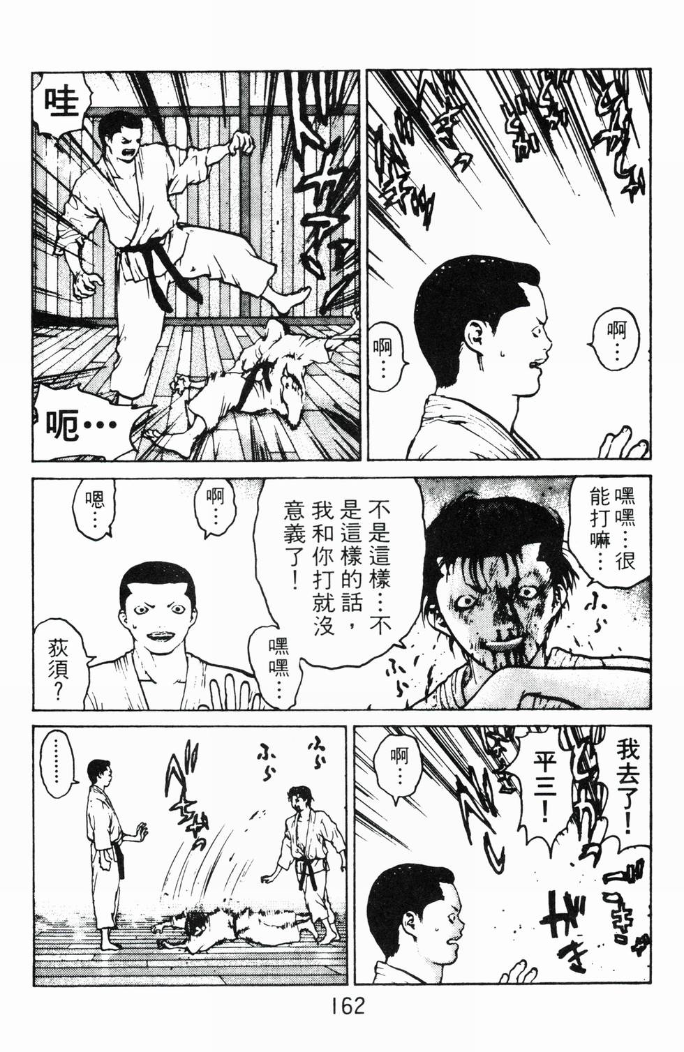 第158页