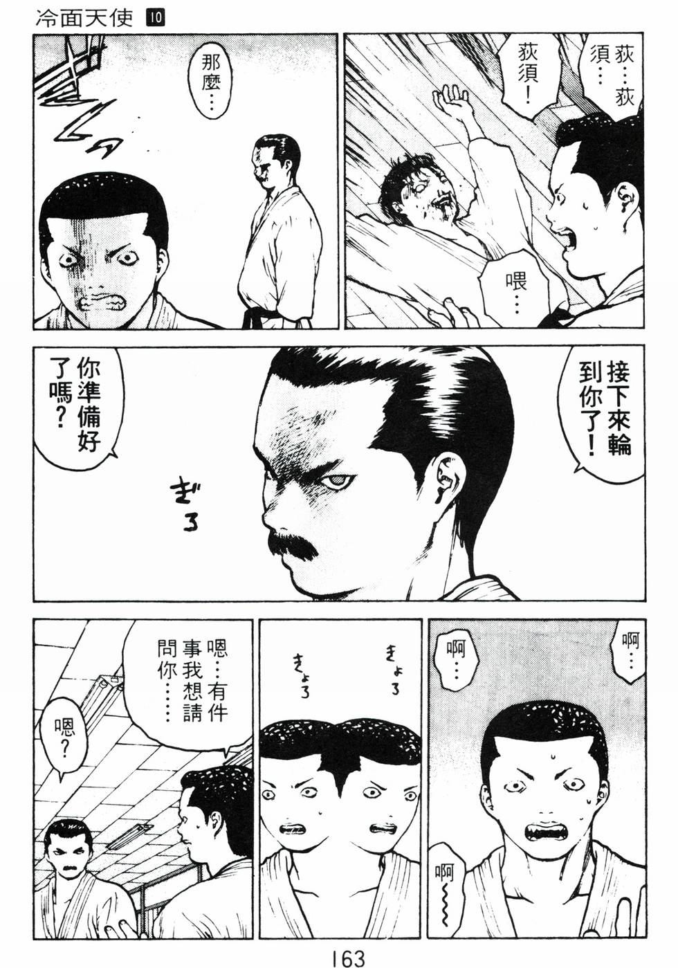 第159页