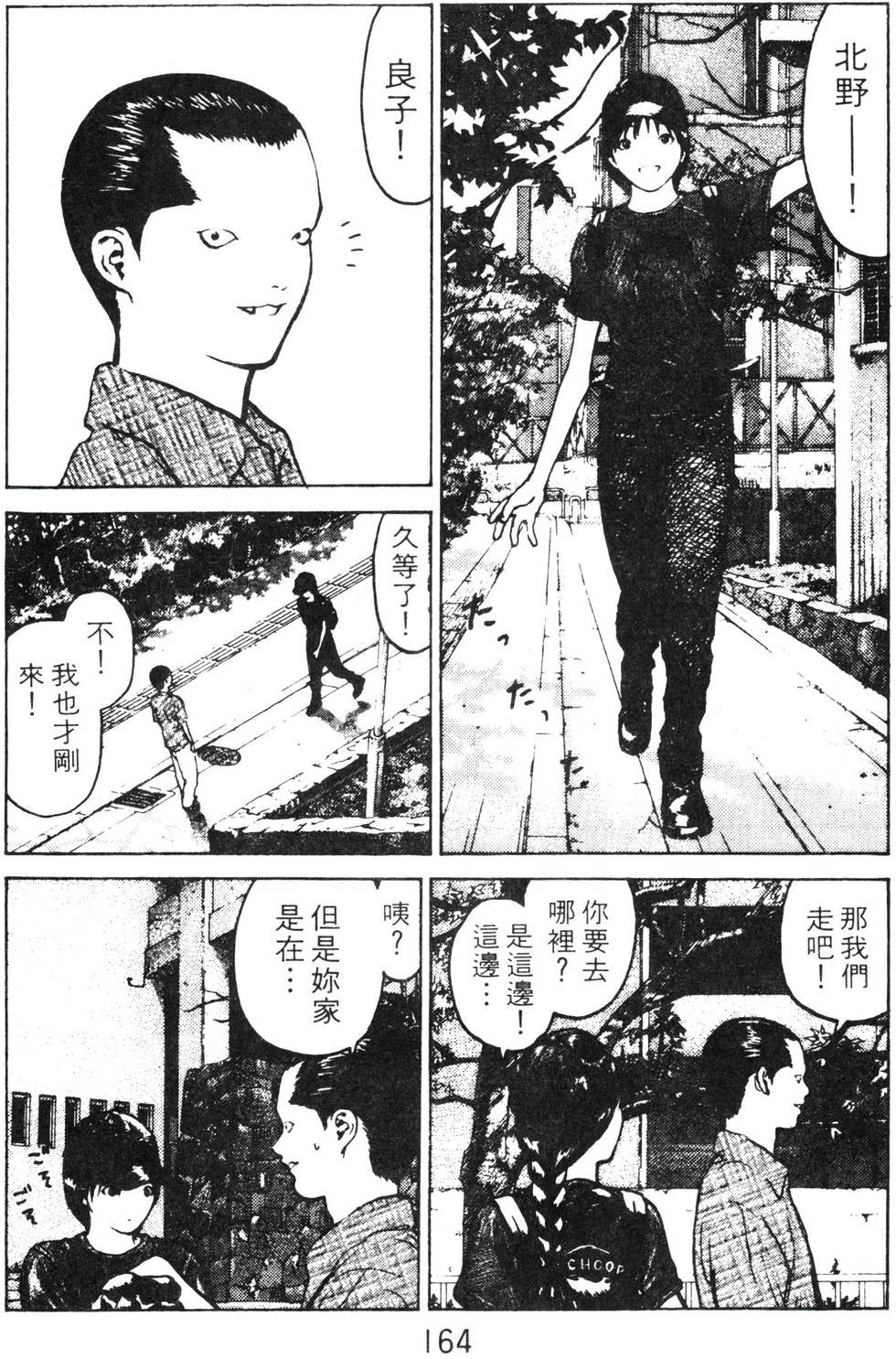第160页