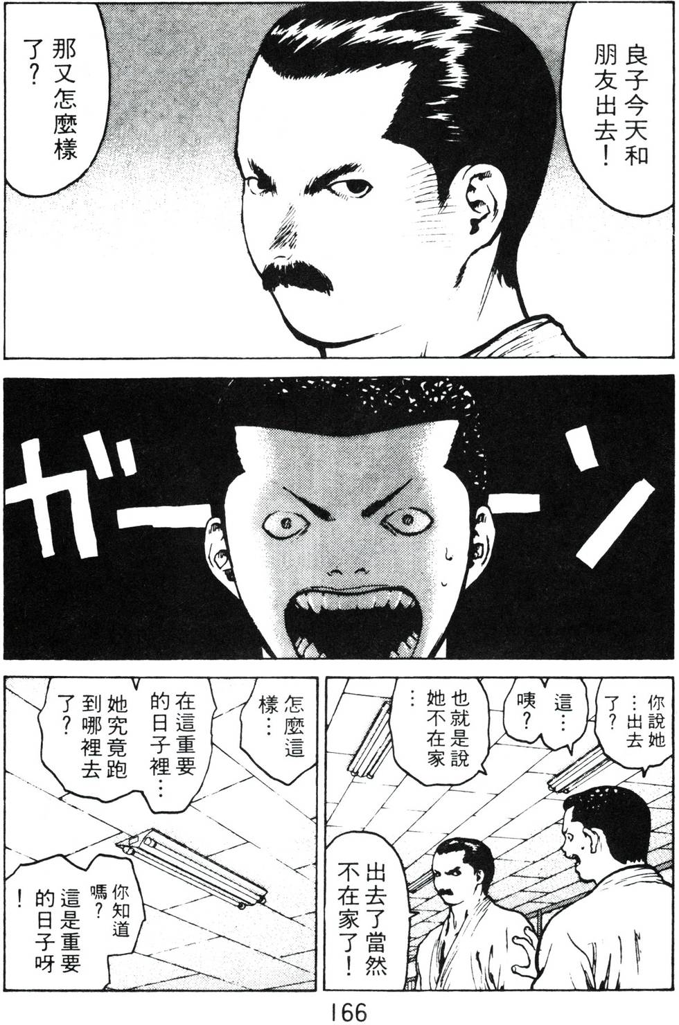 第162页