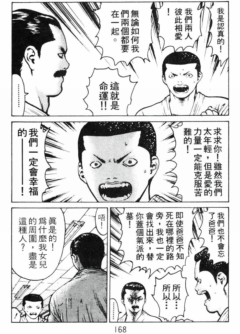 第164页