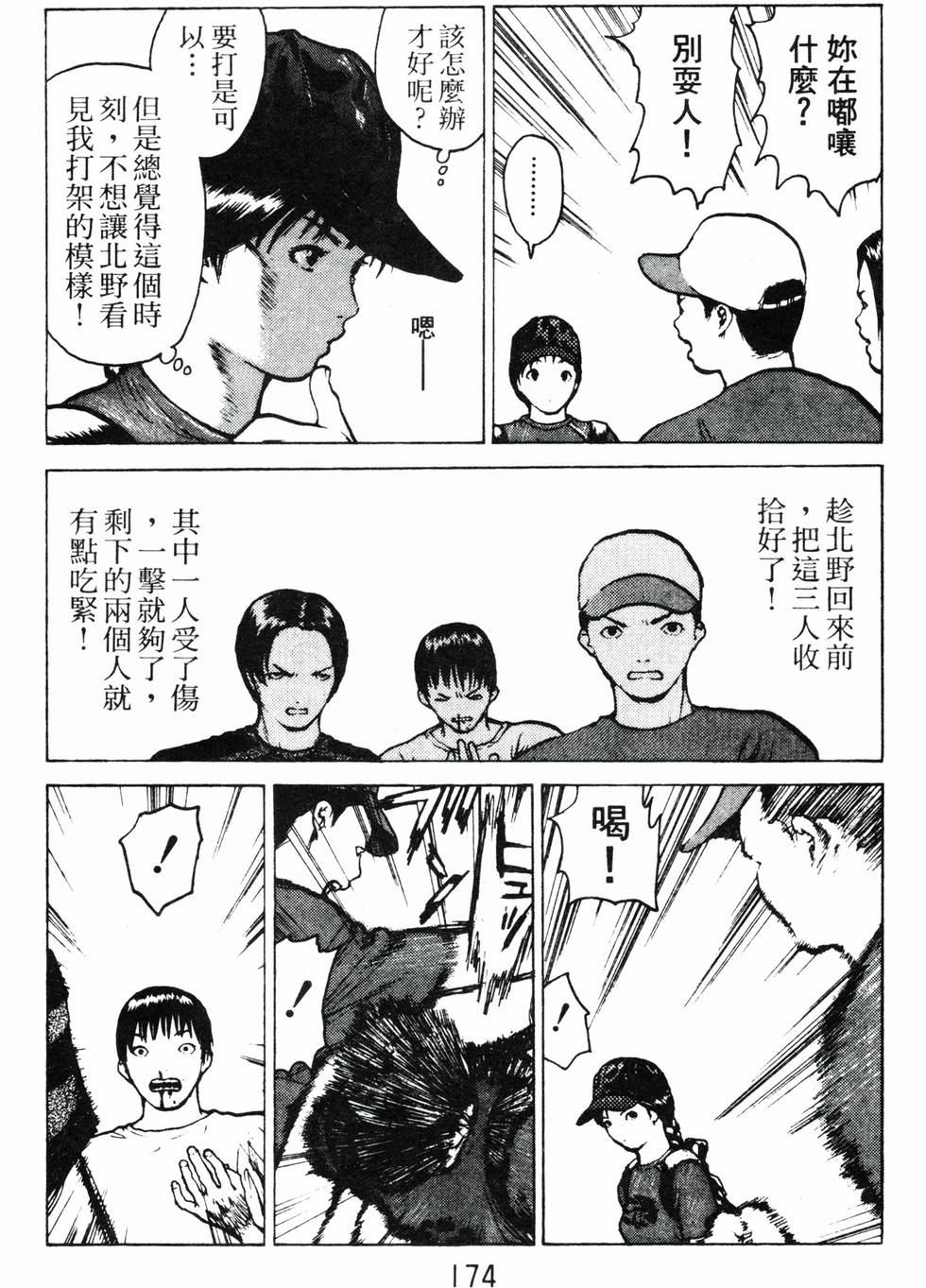 第170页