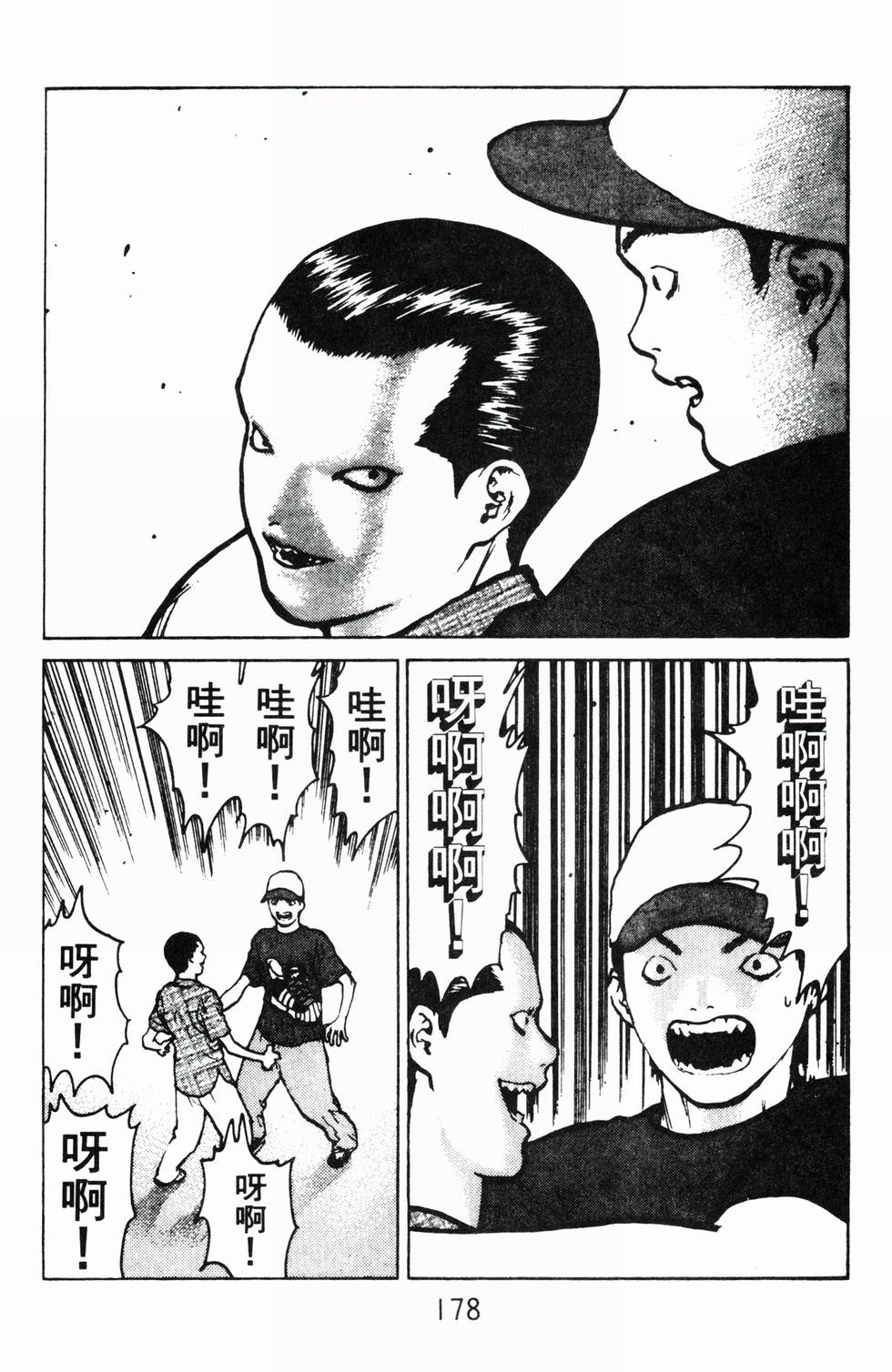 第174页