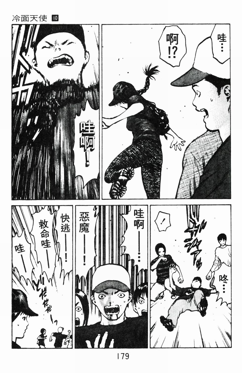 第175页