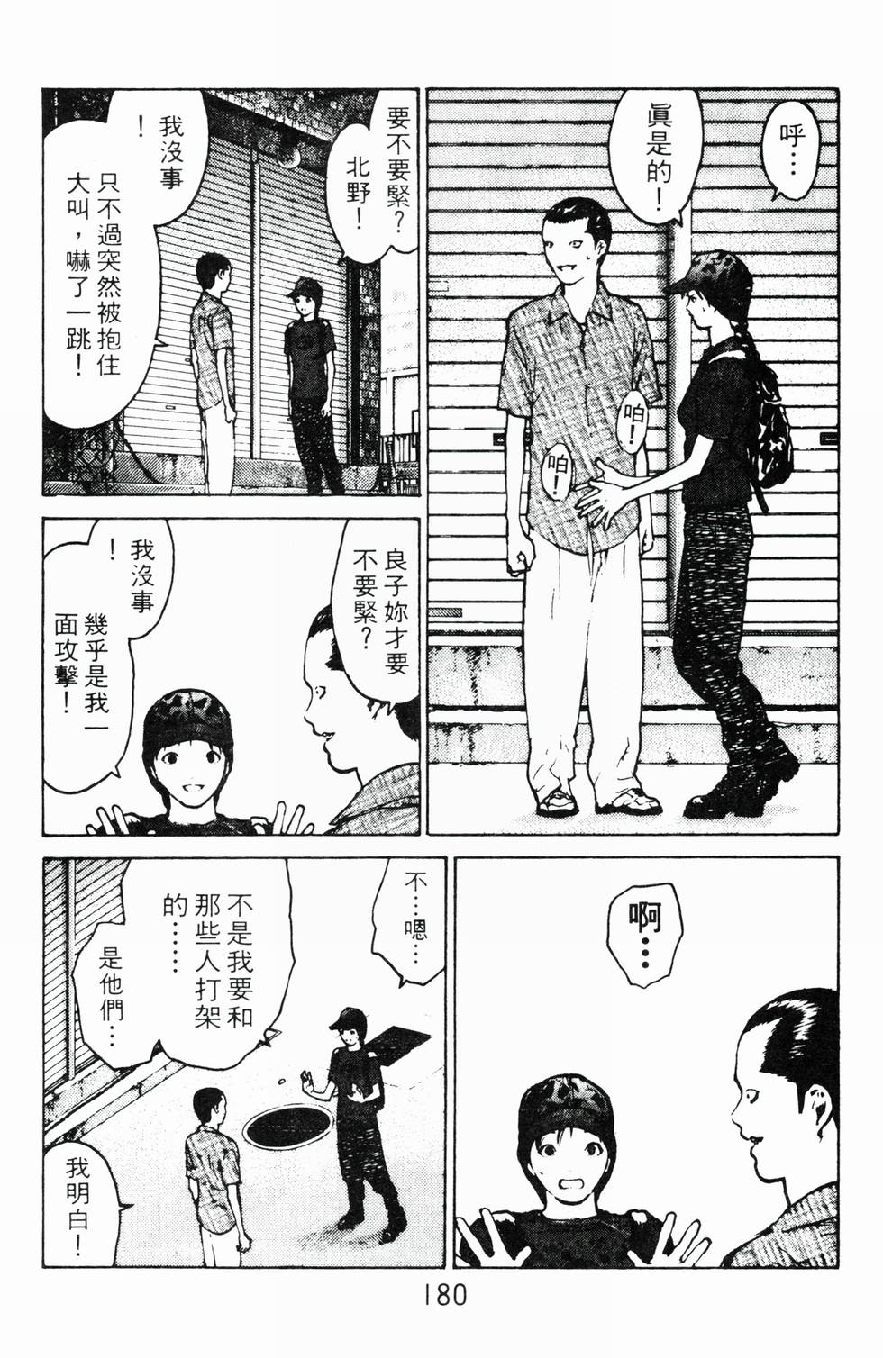 第176页