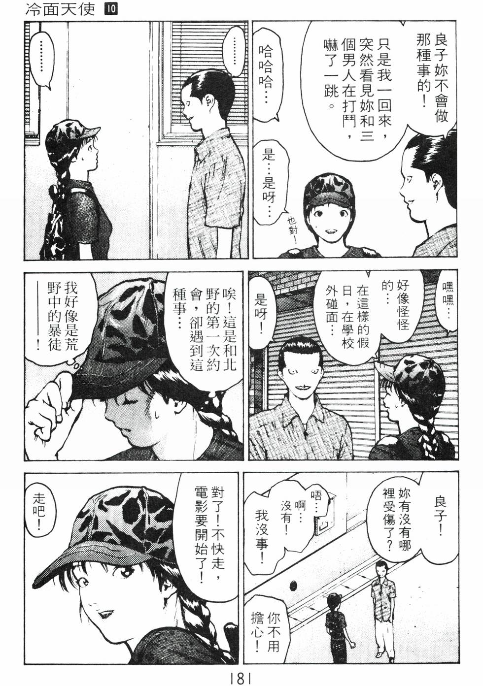 第177页