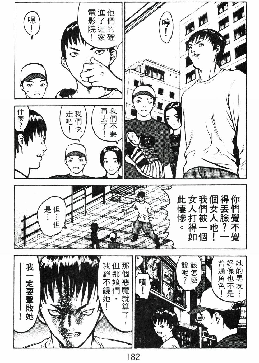 第178页
