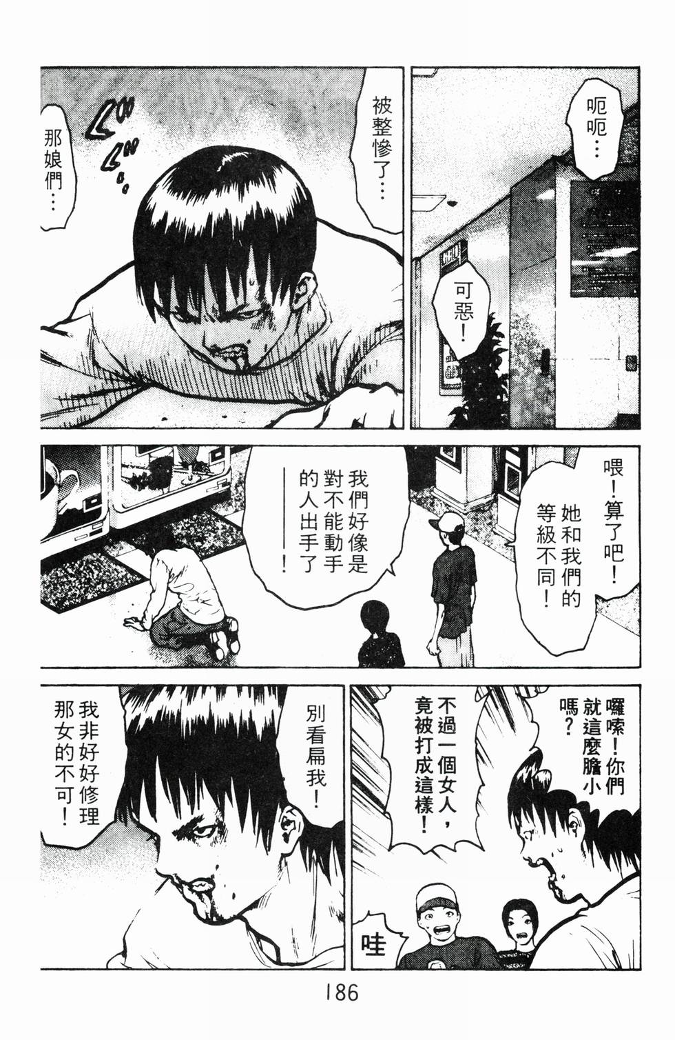 第182页