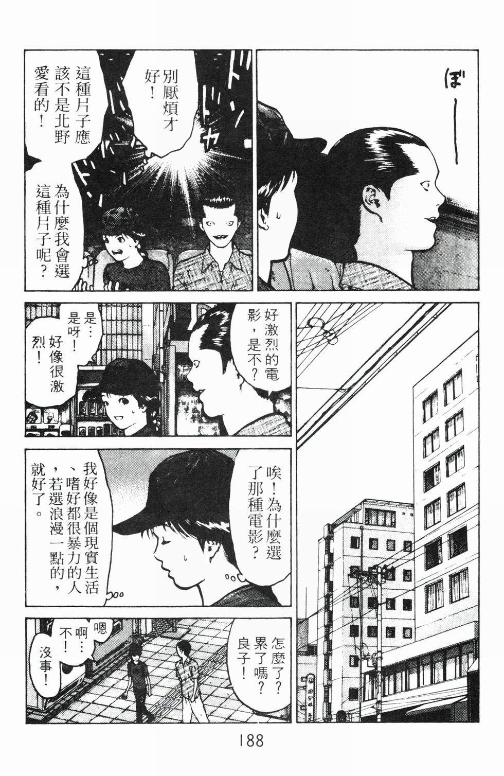 第184页