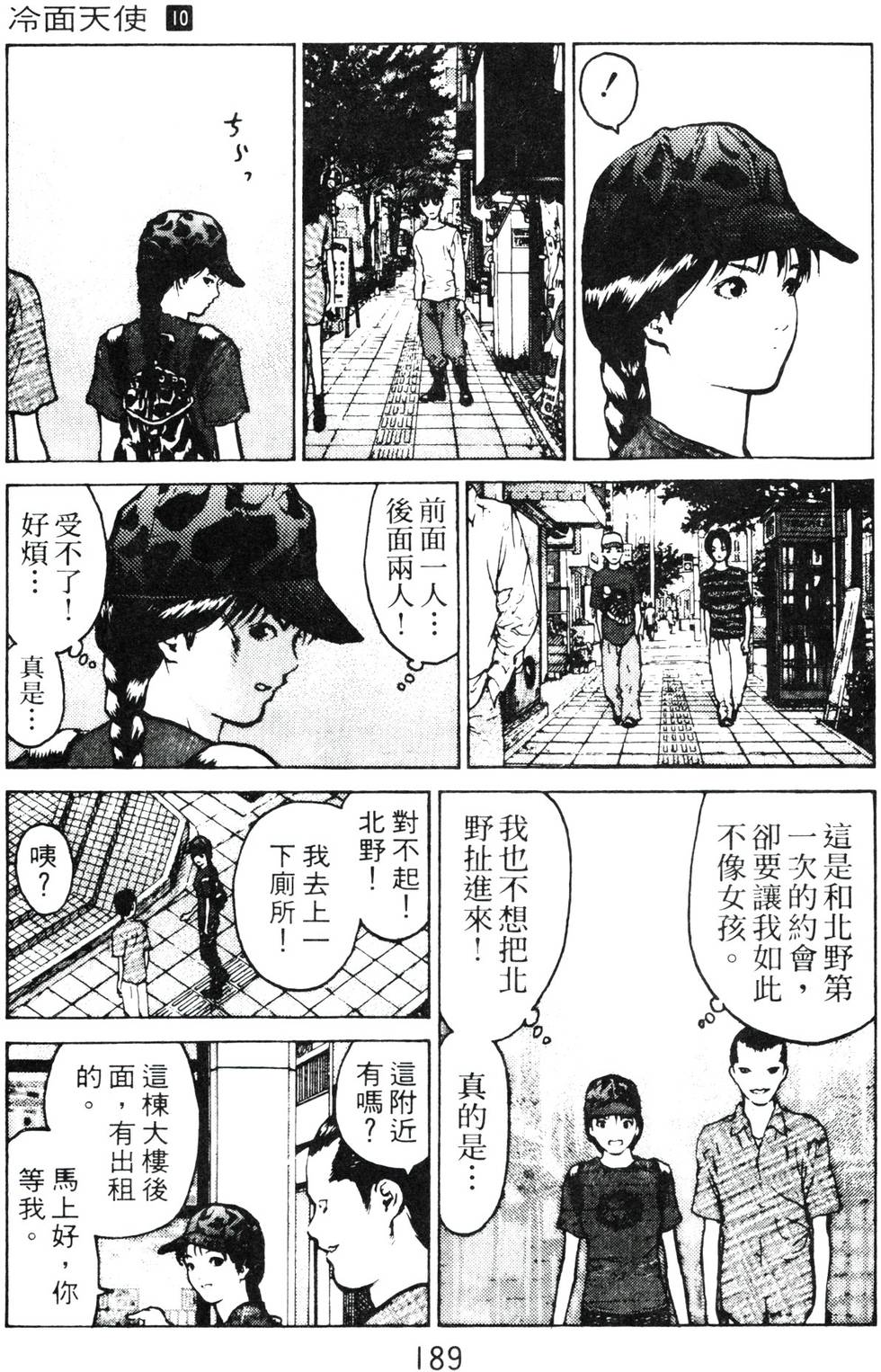第185页