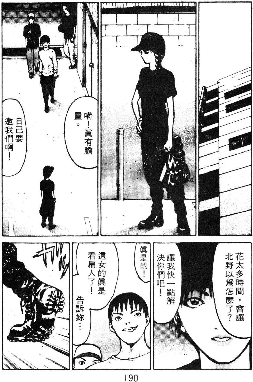 第186页