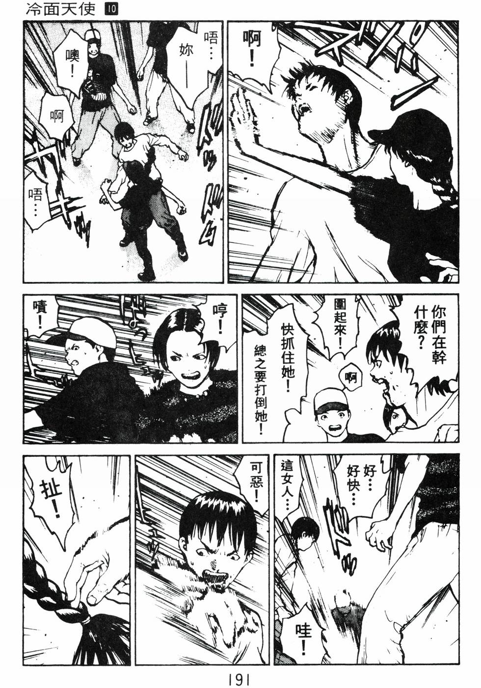 第187页