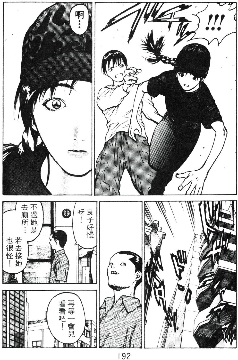 第188页