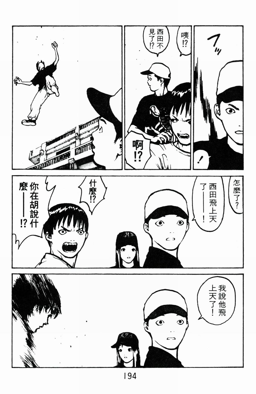 第190页